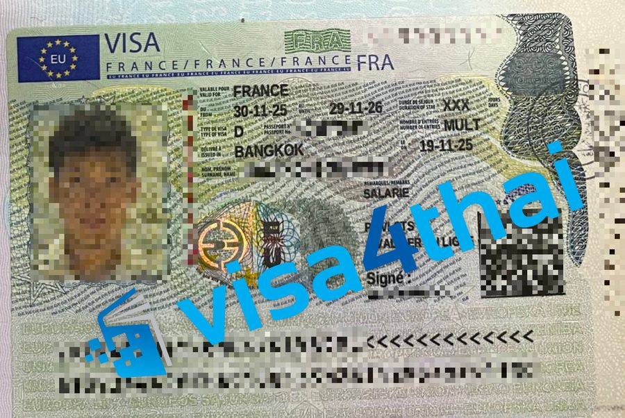 วีซ่าฝรั่งเศสที่อนุมัติแล้วของลูกค้า Visa4Thai